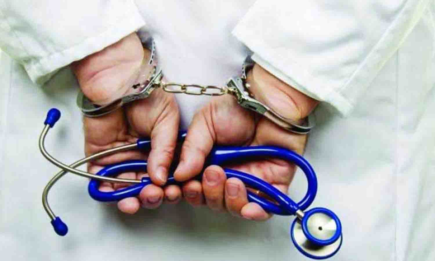 PRESOS 29 MÉDICOS COLOMBIANOS por cometer FRAUDES