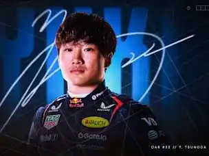 Yuki Tsunoda a Red Bull: reemplazará a Liam Lawson desde el Gran Premio de Japón