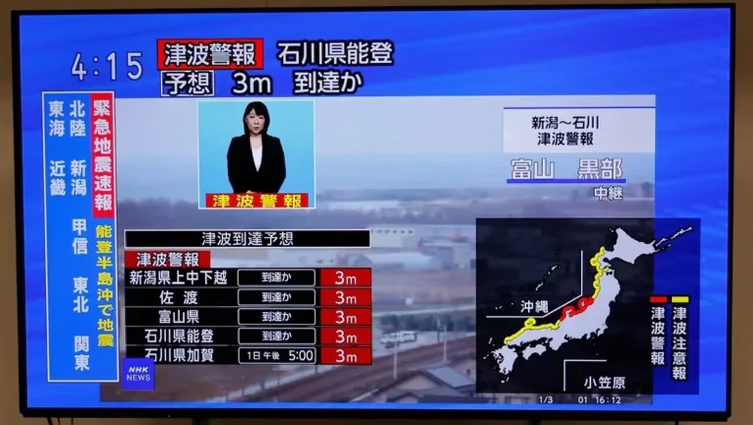 Fuerte terremoto en la costa de Taiwán, cerca de Japón: hay alerta por tsunami