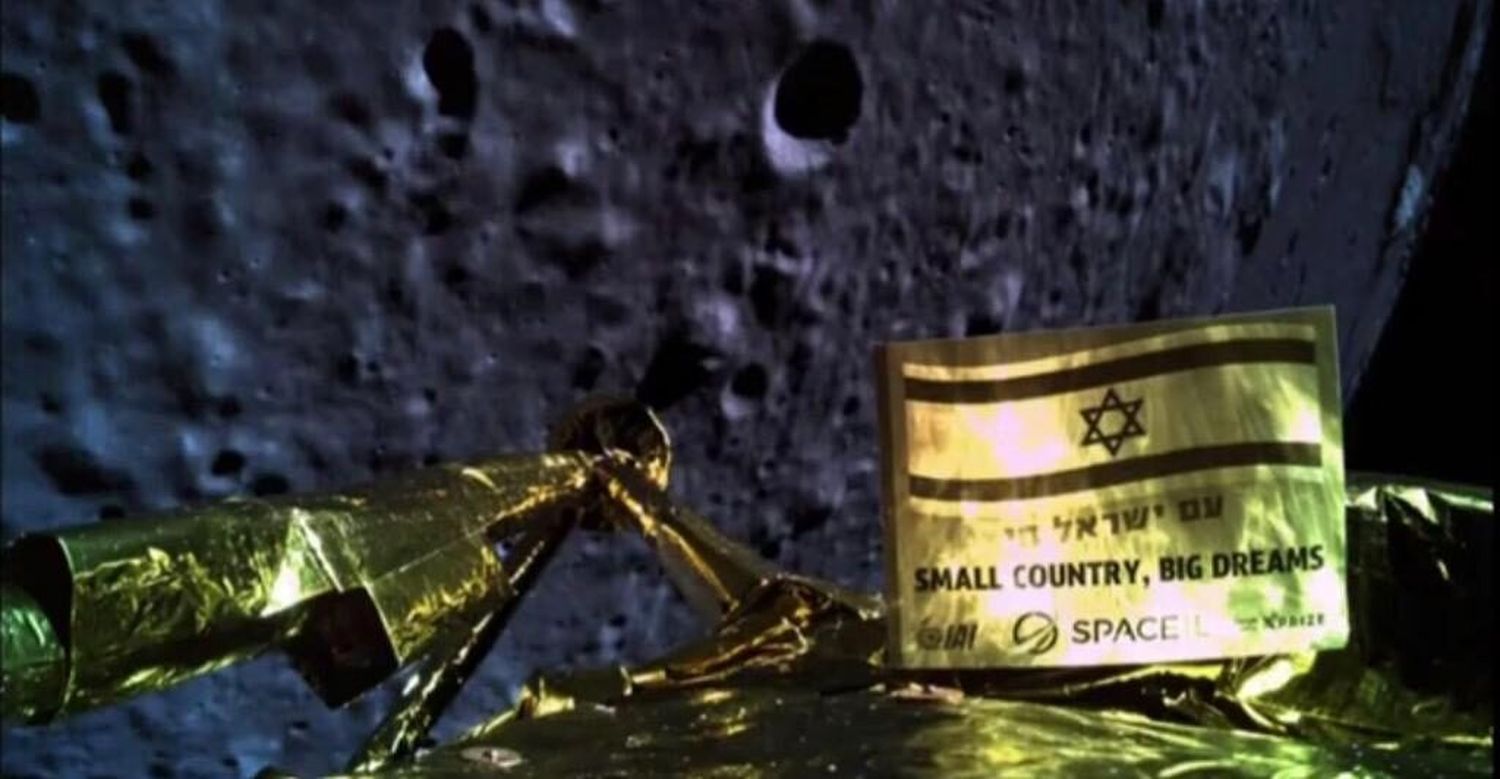 Israel fija nueva misión a la Luna para el 2024