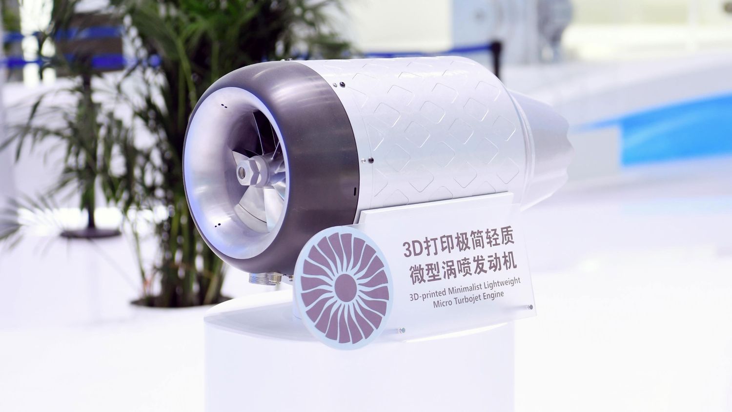 Motor a reacción chino impreso en 3D supera vuelo inaugural