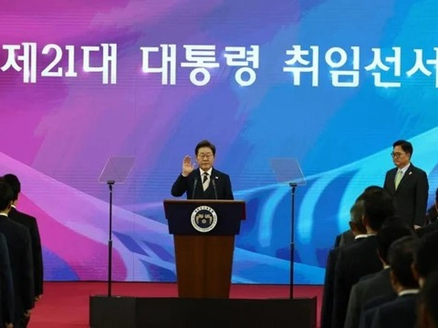Lee Jae-myung juró su cargo como nuevo presidente de República de Corea