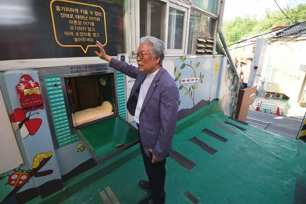 Las cajas para los bebés abandonados