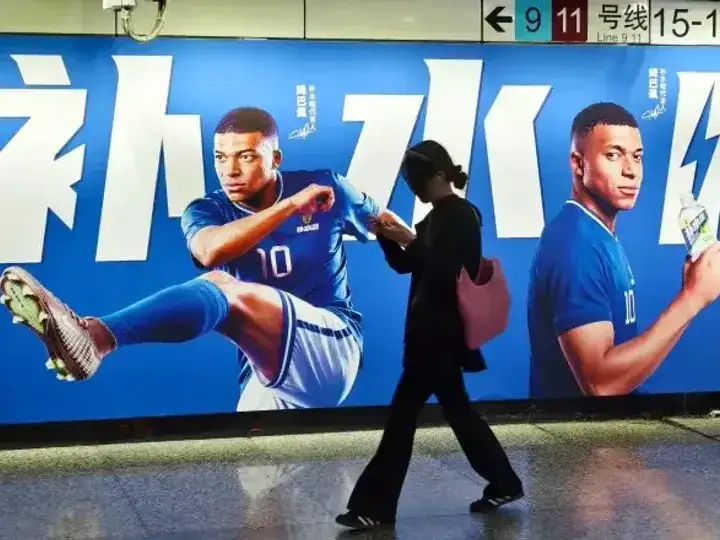 china  mbappe