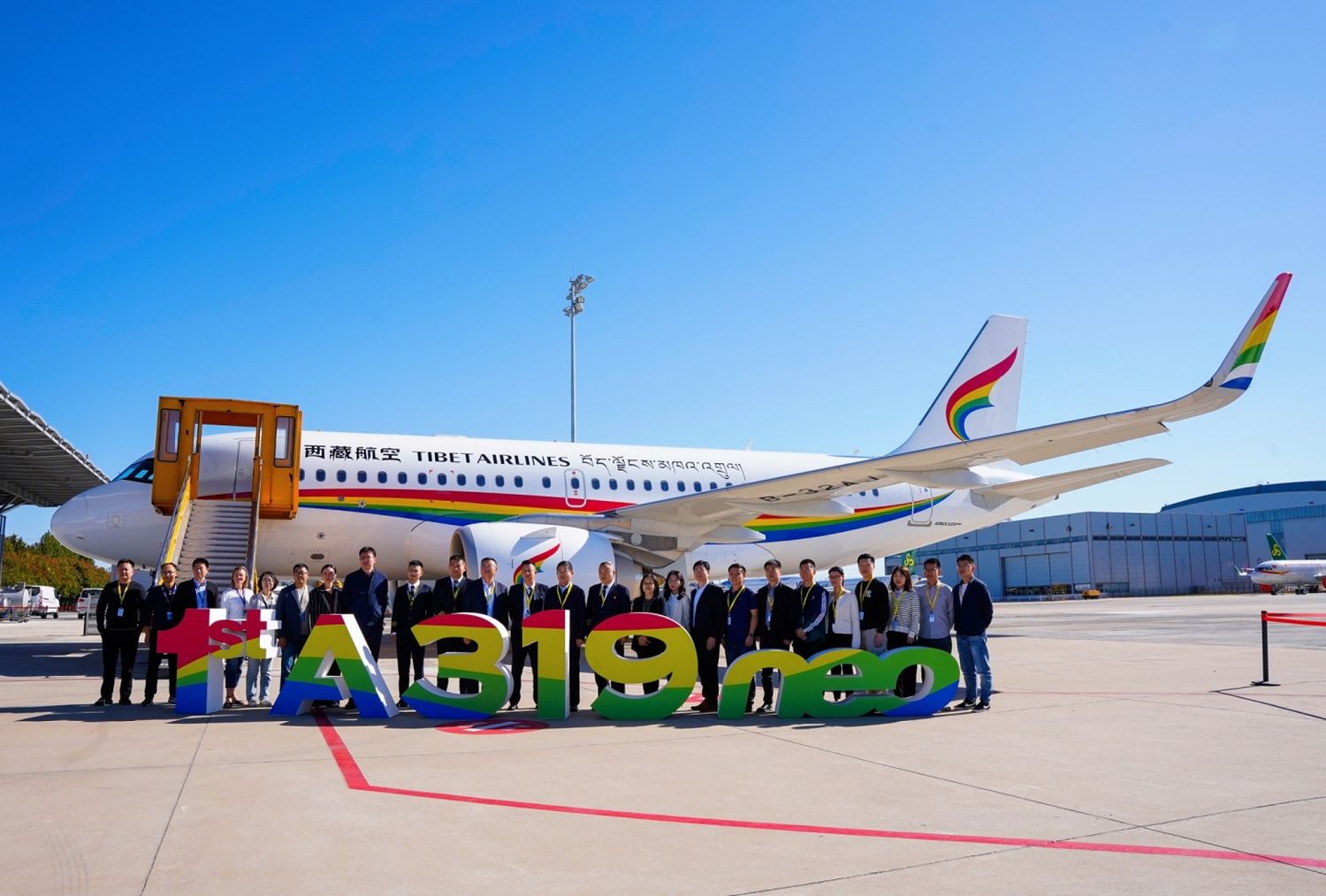 Tibet Airlines recibe el primer Airbus A319neo construido en Tianjin, China