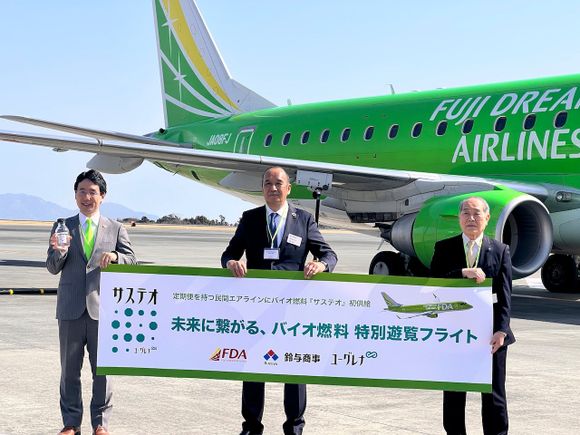 Fuji Dream Airlines completes its first SAF-fuelled flight