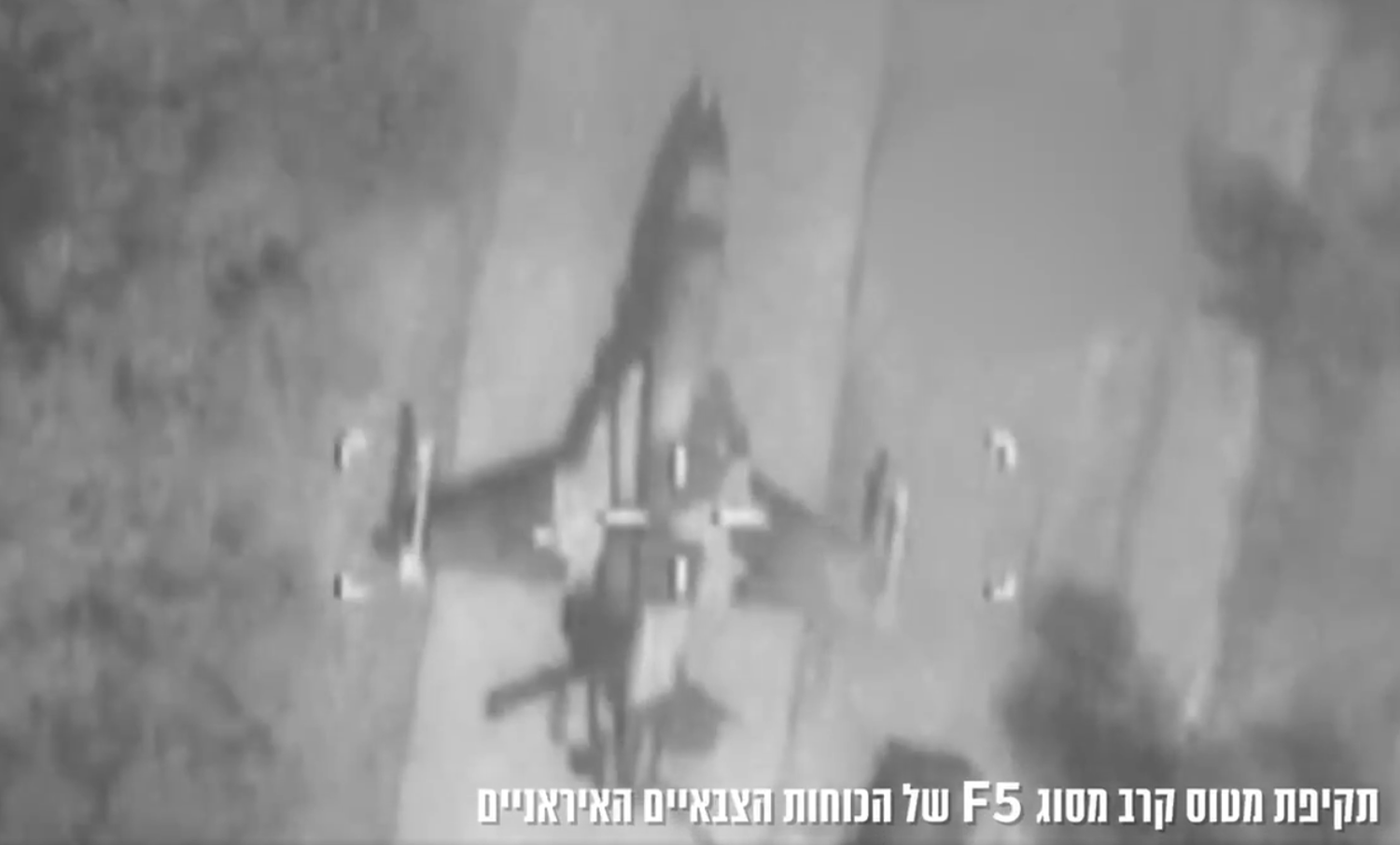 Ataque israelí en Irán: Cazas F-5 Tiger II son destruidos en la base aérea de Vahdati