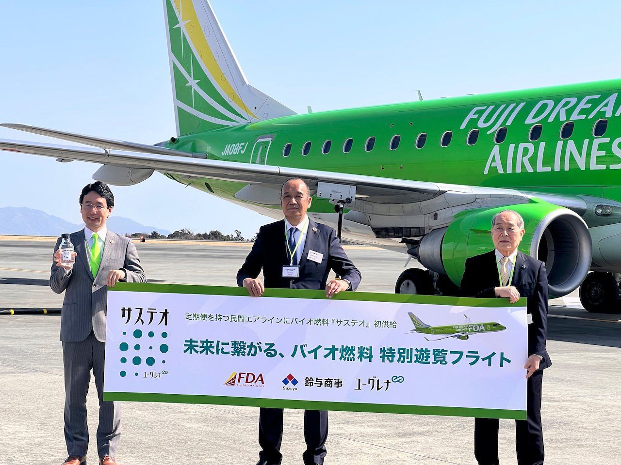 Fuji Dream Airlines completes its first SAF-fuelled flight