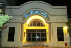 El Ballet Mayor fue echado de la peña "El Cielito"