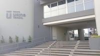 Las oficinas de la Usina permanecerán cerradas el próximo lunes