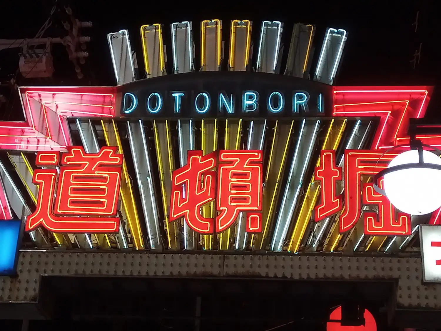 japón - 4