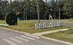 Hermanitos abusados en Oro Verde: ordenan detener al ex comisario Wolff Furlong