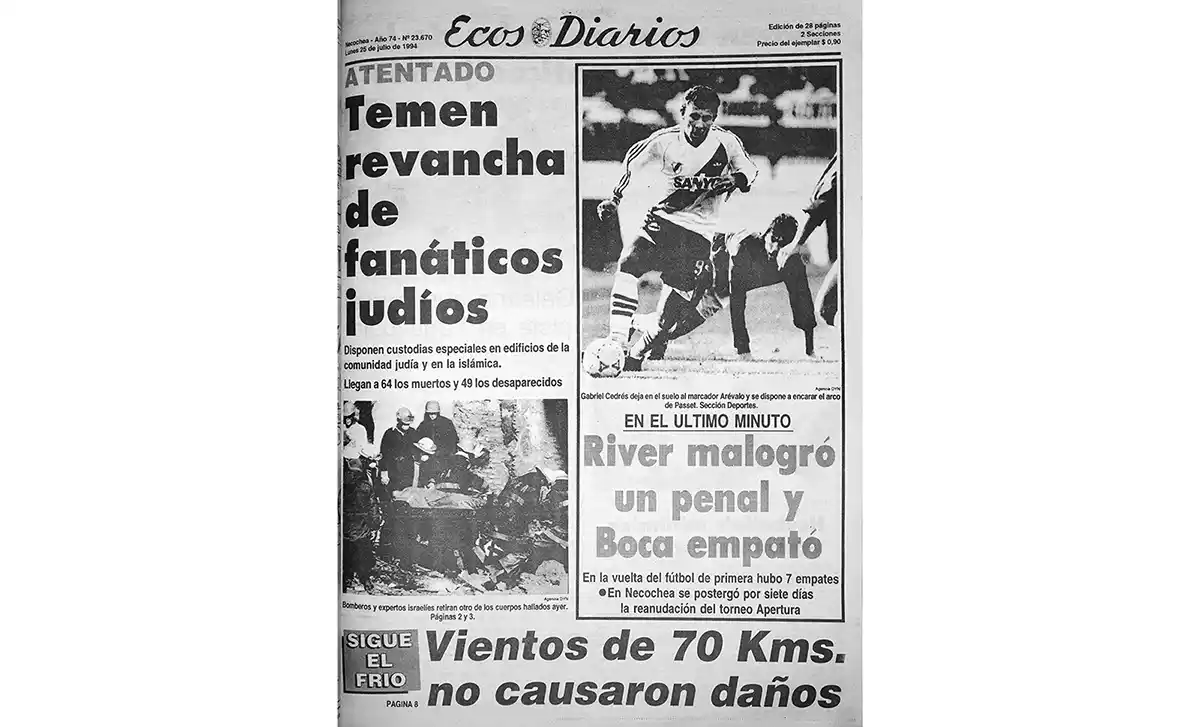 Lunes 25 de julio 1994