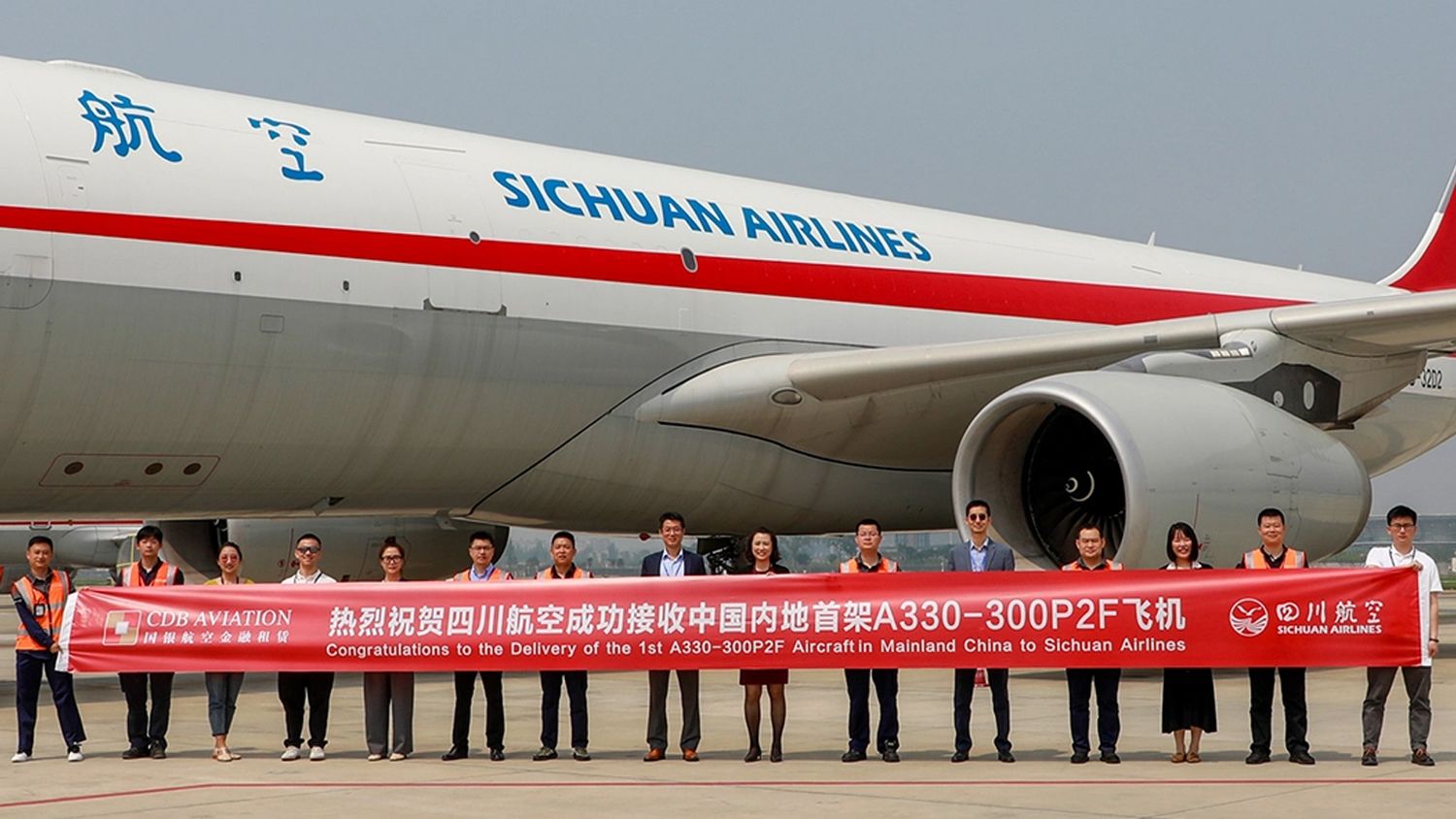 CDB Aviation Delivers China’s First Converted Airbus A330-300 P2F to Sichuan Airlines