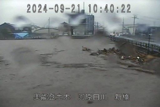 INUNDACIONES CAUSAN ESTRAGOS EN JAPÓN: un fallecido, 7 desaparecidos y más de 60.000 evacuados (Fotos)