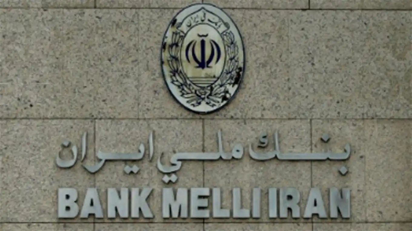 Trump tuvo como inquilino a un banco iraní vinculado al terrorismo