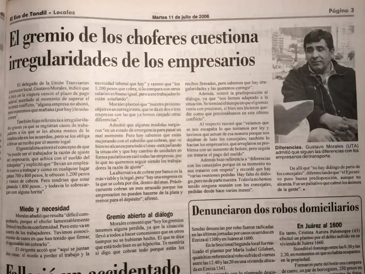 11 de julio