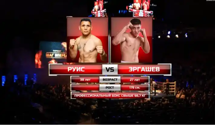 El Lobo fue noqueado en Krasnodar