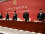 El Partido Comunista Chino deliberó durante la semana.